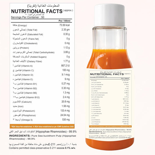 Himalayan Sea Buckthorn Pulp, Cold-Pressed, Enriched with Vitamin C, Omega 3 6 7 9, Antioxidants