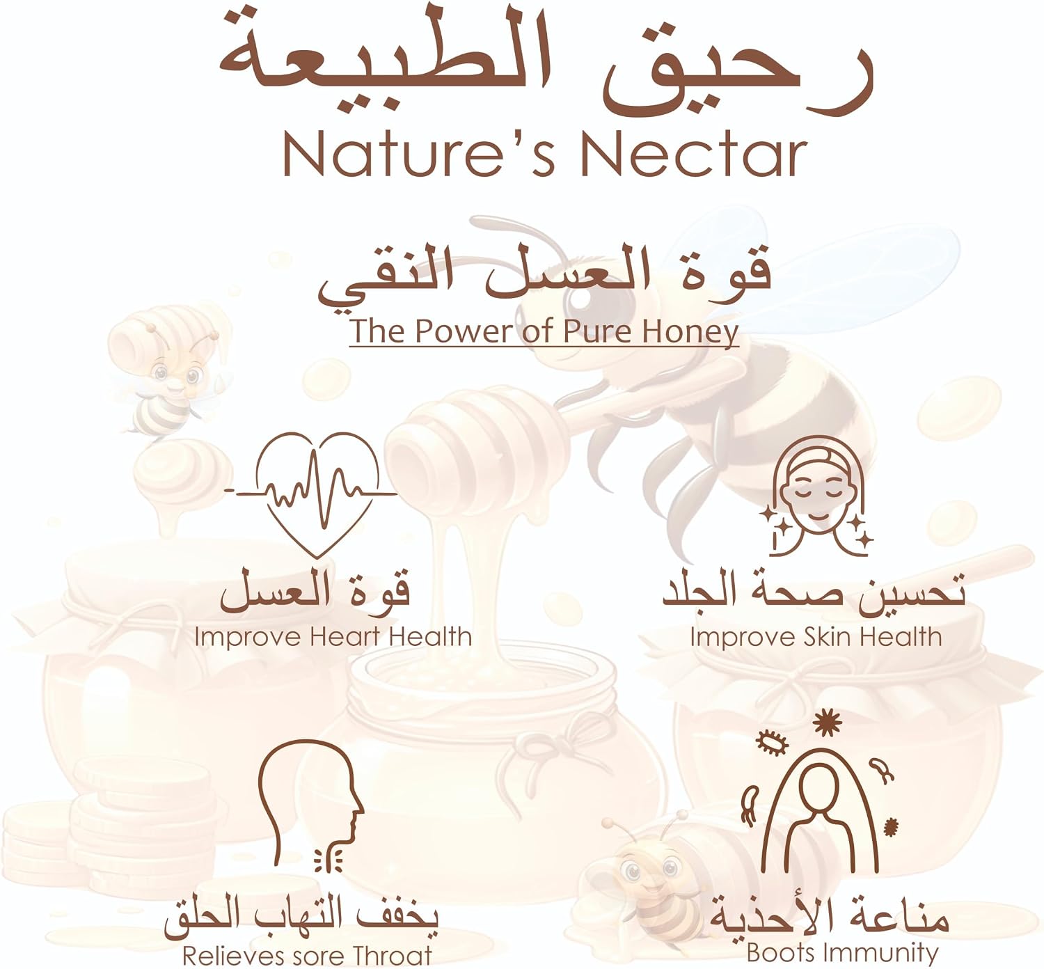 Himalayan forests Raw Honey | Organic | Pure and Natural | Raw and Unprocessed | Good for Heart Health