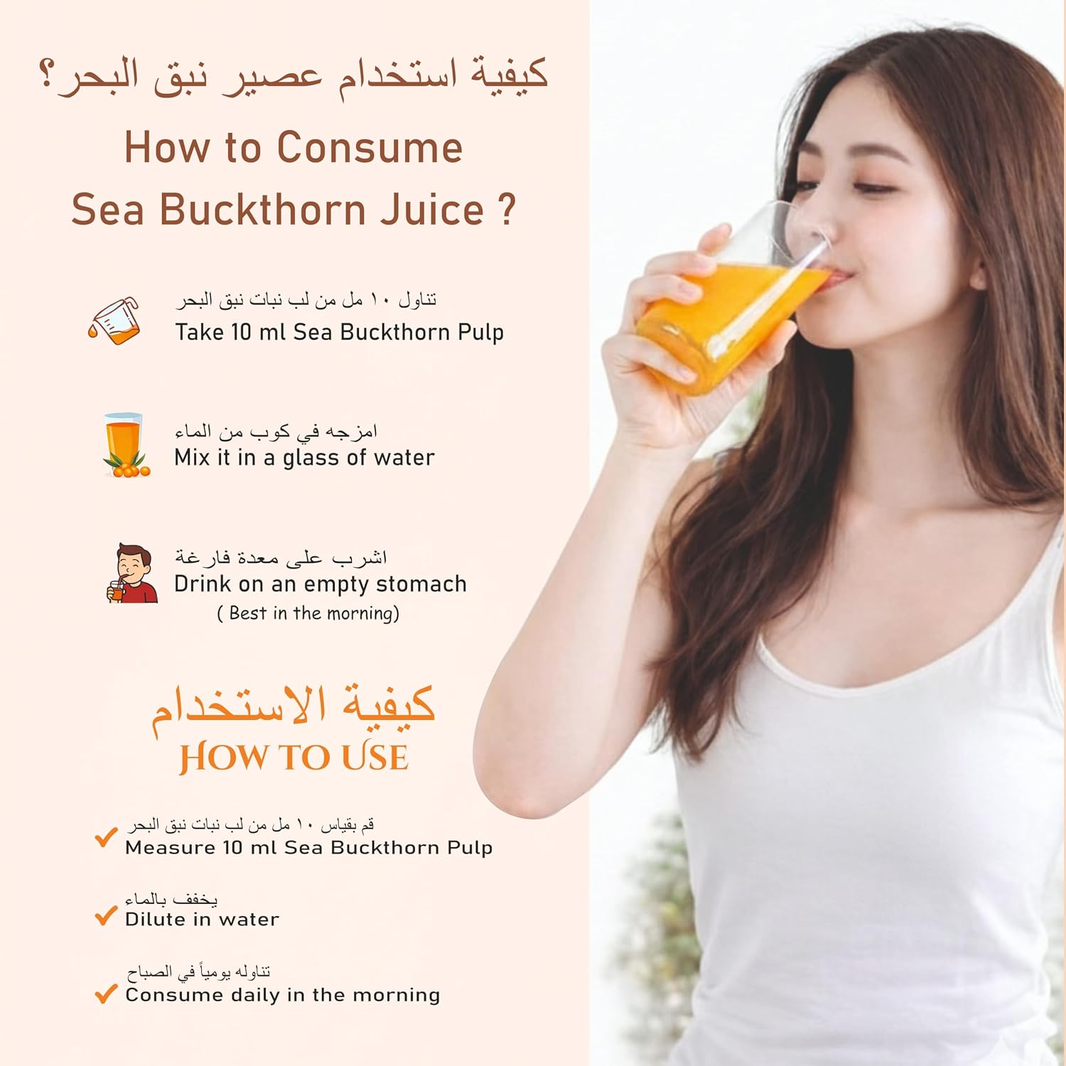 Himalayan Sea Buckthorn Pulp, Cold-Pressed, Enriched with Vitamin C, Omega 3 6 7 9, Antioxidants