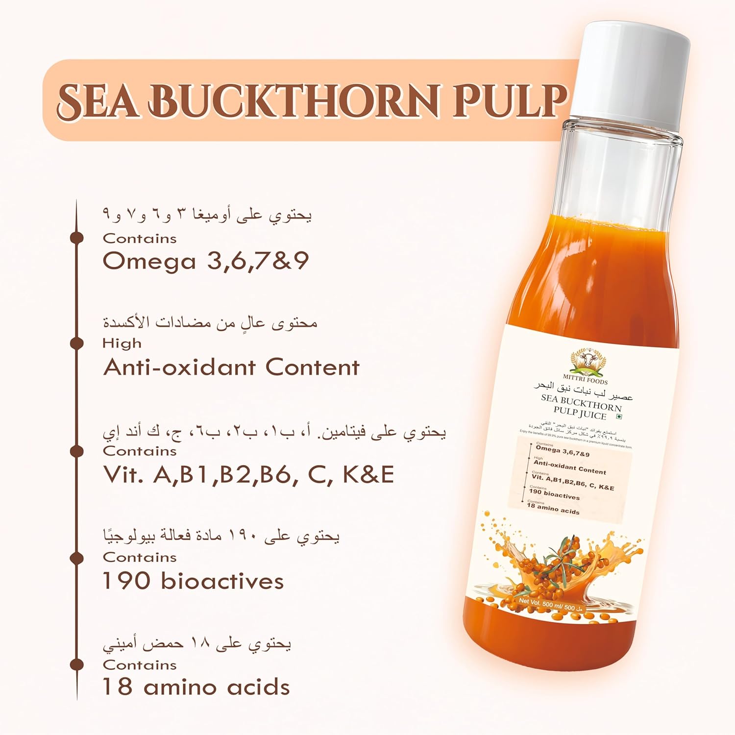 Himalayan Sea Buckthorn Pulp, Cold-Pressed, Enriched with Vitamin C, Omega 3 6 7 9, Antioxidants