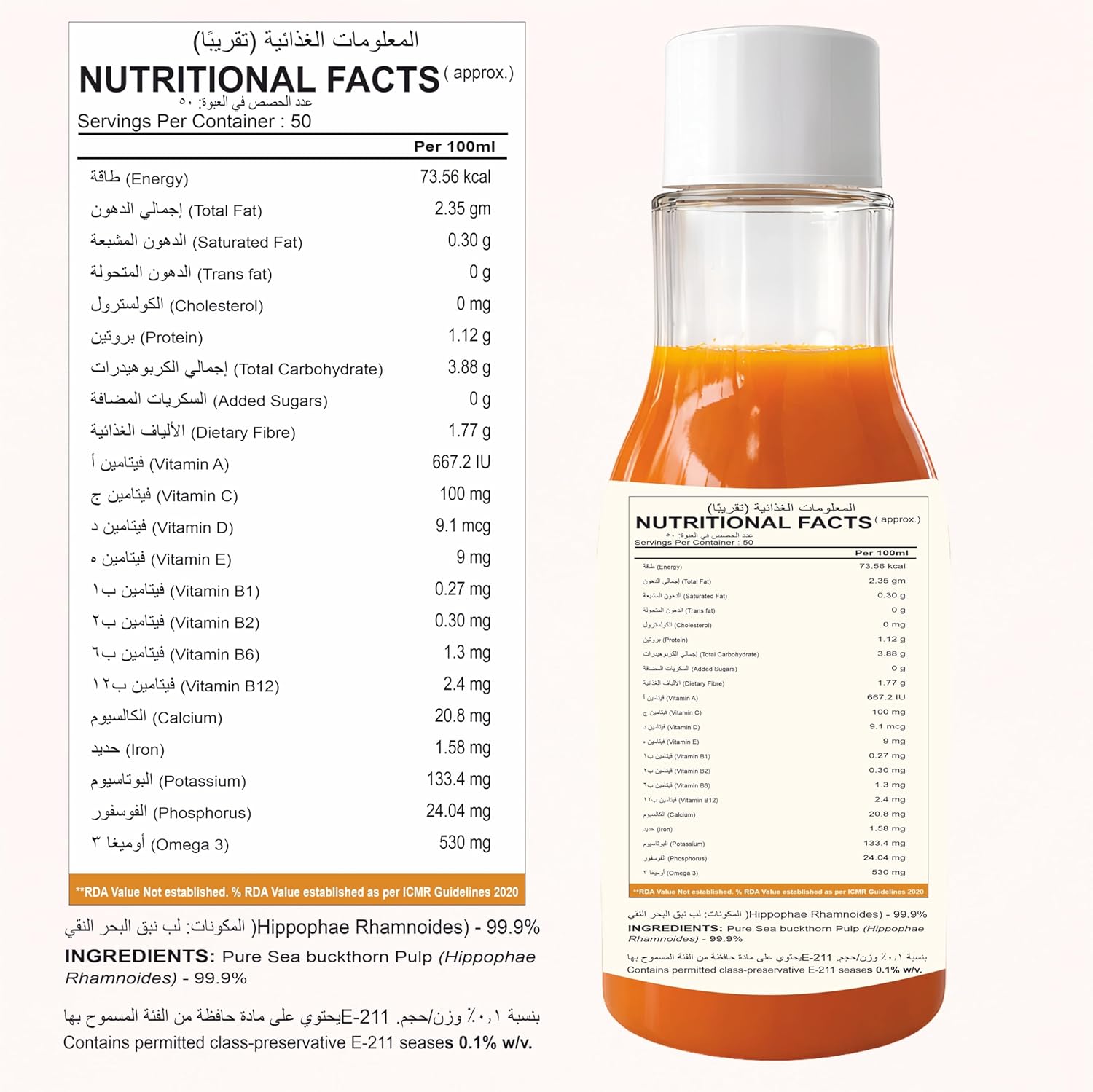 Himalayan Sea Buckthorn Pulp, Cold-Pressed, Enriched with Vitamin C, Omega 3 6 7 9, Antioxidants