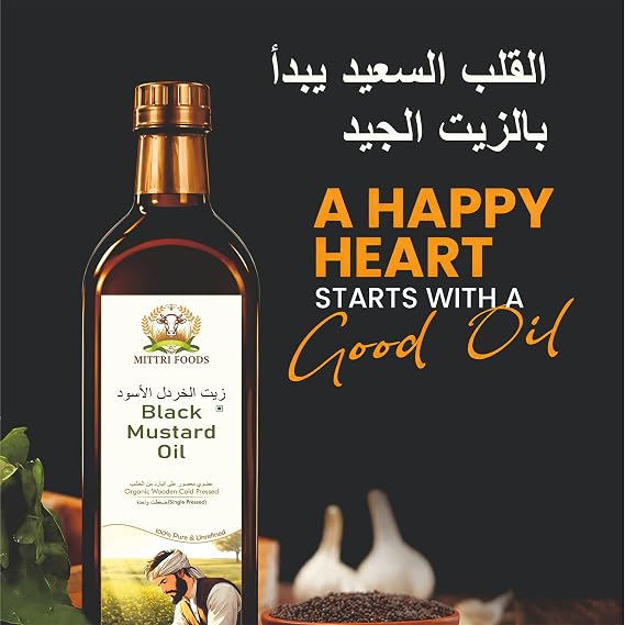 Organic Cold Pressed Black Mustard Oil 1L | Wood Pressed | Pure & Unrefined | Single Pressed | Premium Cooking Oil | Rich Natural Flavor