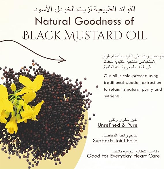 Organic Cold Pressed Black Mustard Oil 1L | Wood Pressed | Pure & Unrefined | Single Pressed | Premium Cooking Oil | Rich Natural Flavor