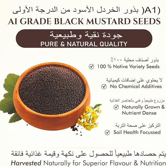 Organic Cold Pressed Black Mustard Oil 1L | Wood Pressed | Pure & Unrefined | Single Pressed | Premium Cooking Oil | Rich Natural Flavor