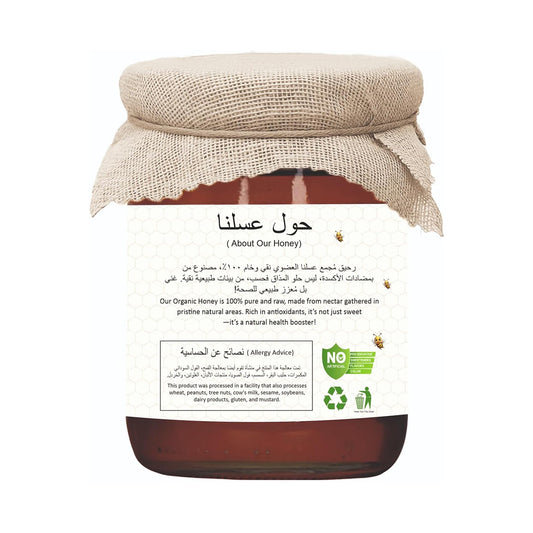 Himalayan forests Raw Honey | Organic | Pure and Natural | Raw and Unprocessed | Good for Heart Health